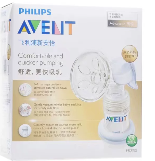 חבילת משאבת חלב ידנית Philips Avent, תצוגת חזית