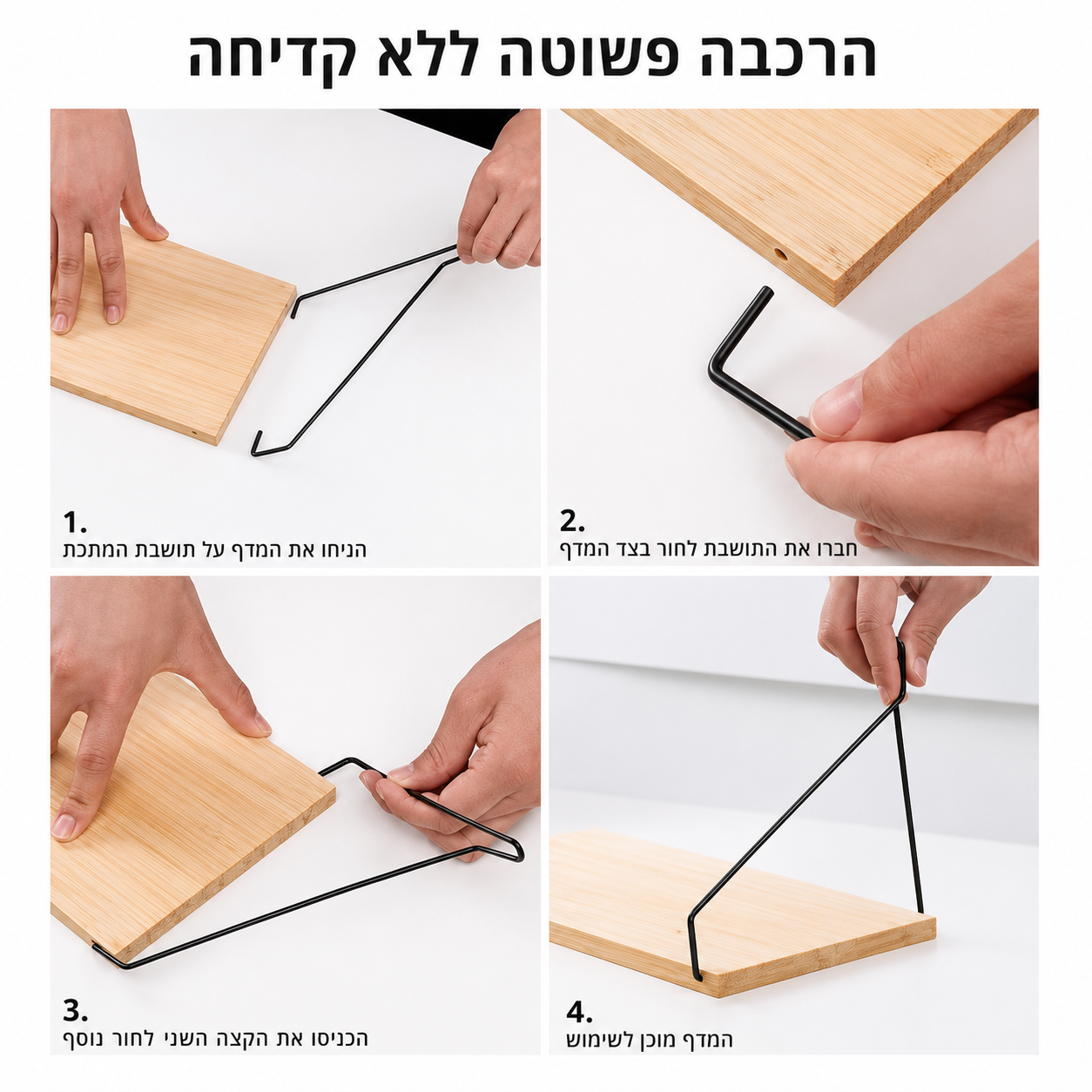 סט מדפים קטנים מעץ לתלייה (5)