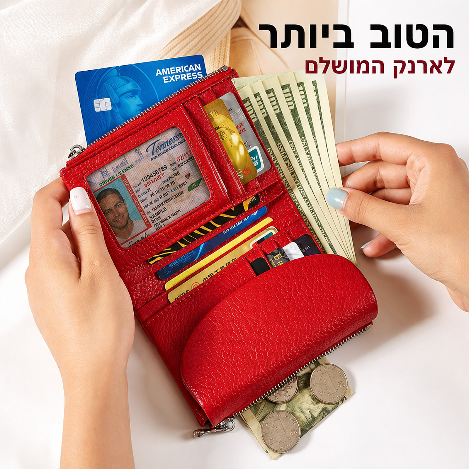 ארנק נשים מעור אדום פתוח – מקומות לכרטיסים ושטרות
