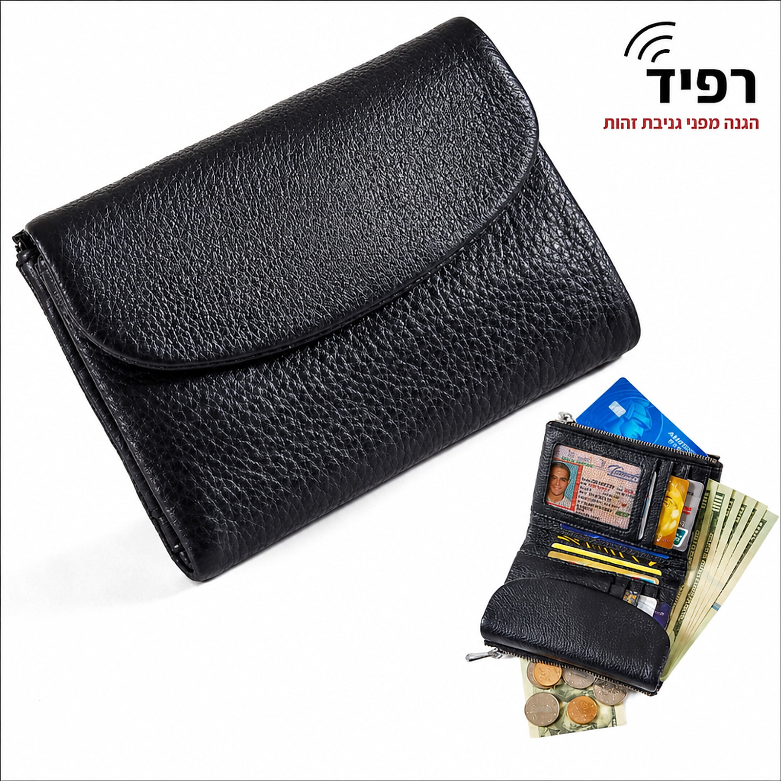 ארנק נשים מעור שחור עם כיתוב רפיד RFID, מבט פתוח