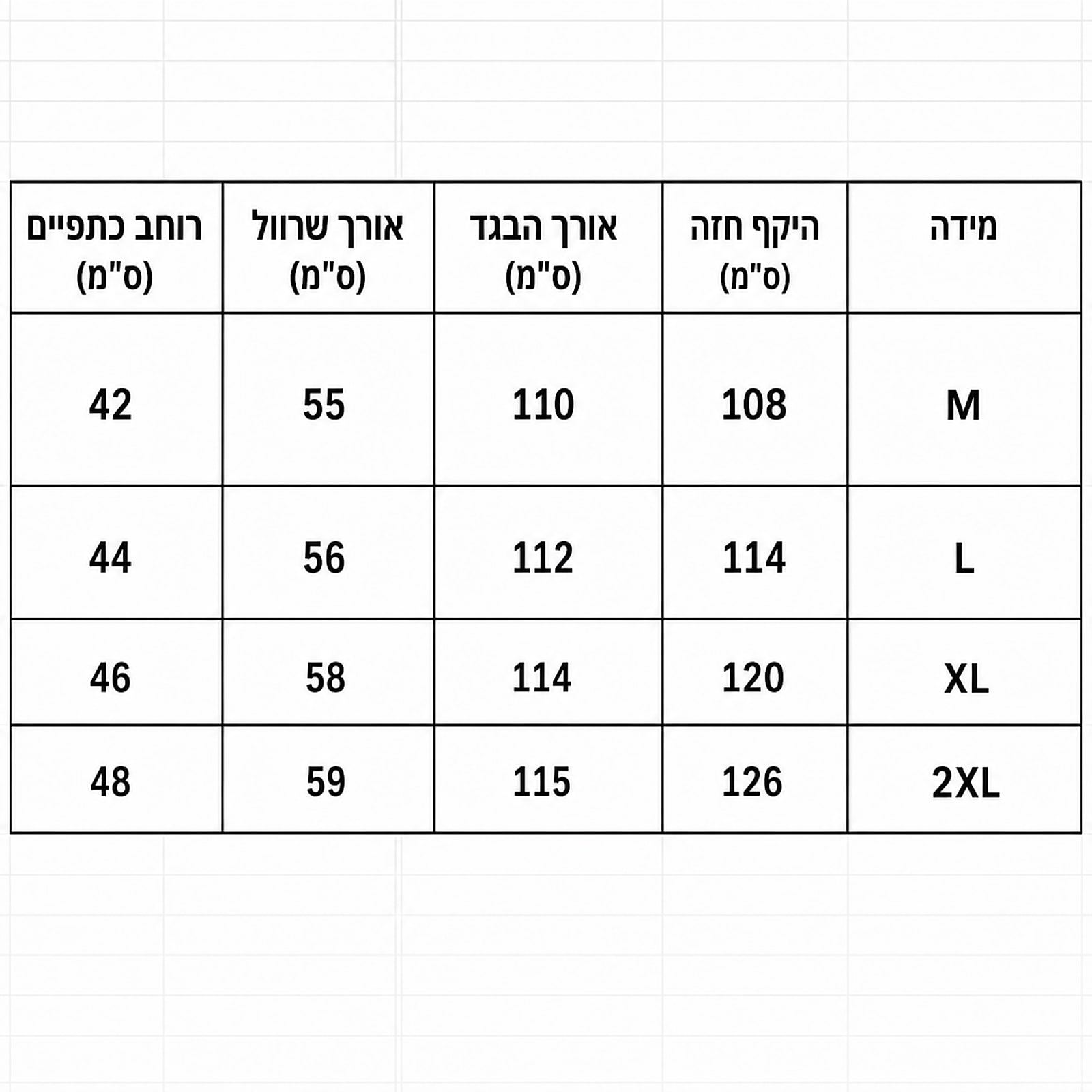 טבלת מידות לכותונת לילה פלנל לנשים
