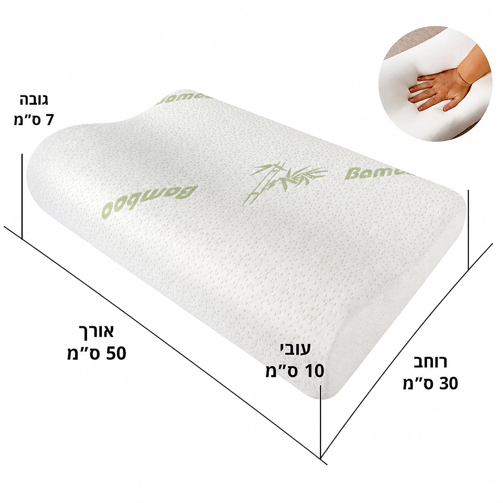 כרית ויסקו אורתופדית לצוואר – תרשים מידות