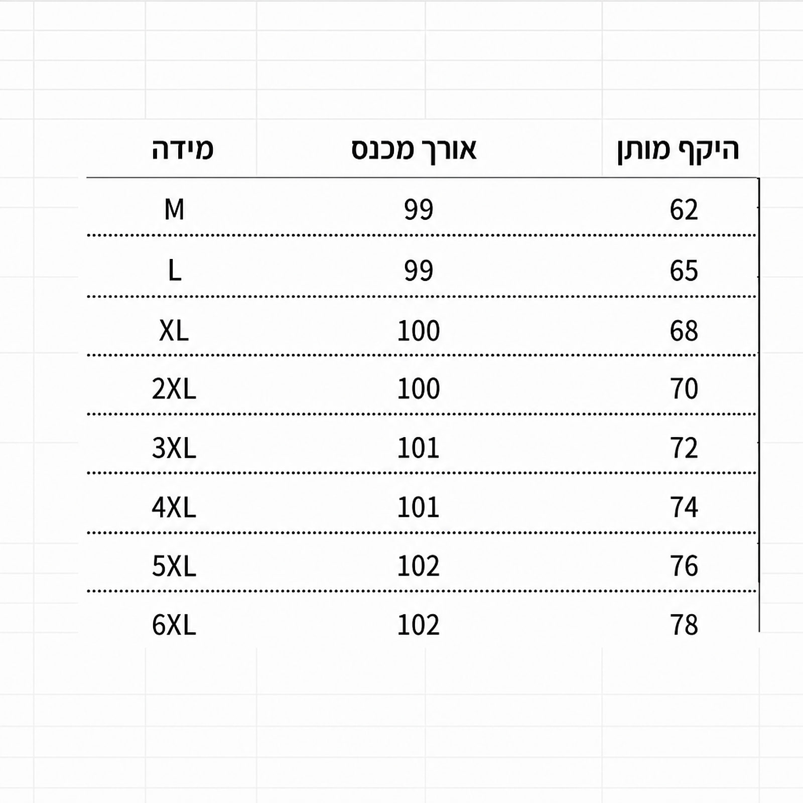 מכנסי-פאלאצו-רכים-לנשים-עם-שרוך-M–6XL-2-1
