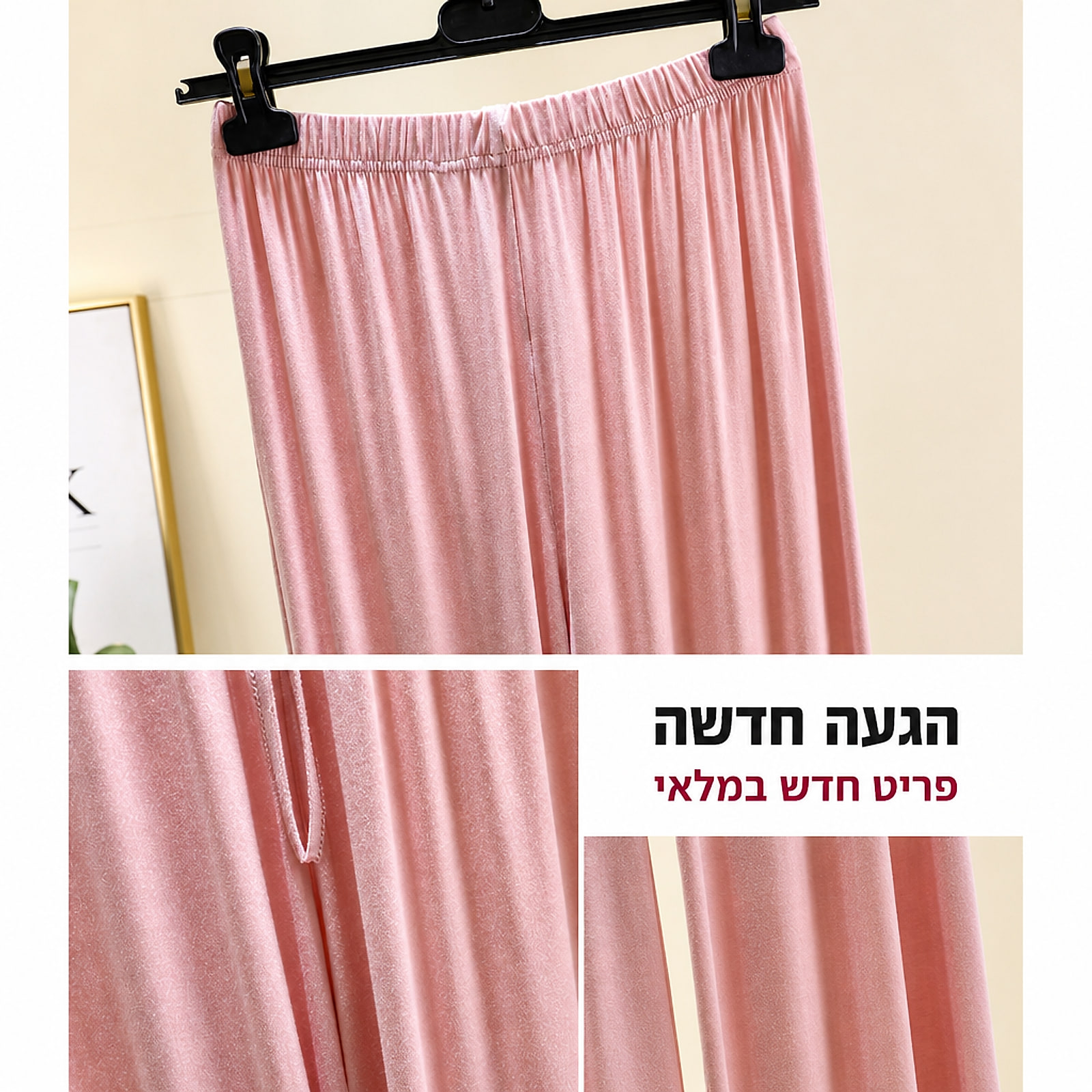 מכנסי-פאלאצו-רכים-לנשים-עם-שרוך-M–6XL-3-1
