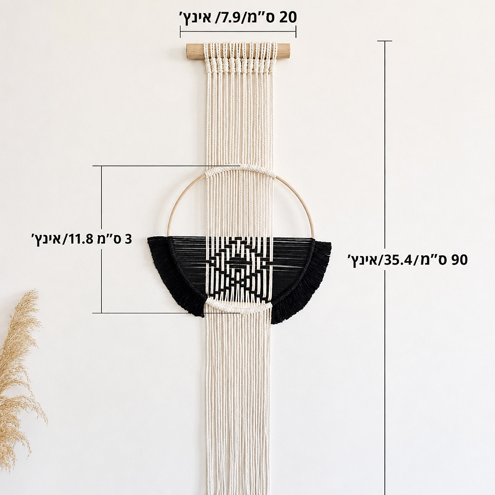 קישוט קיר מקרמה – תרשים מידות 90x30 ס״מ