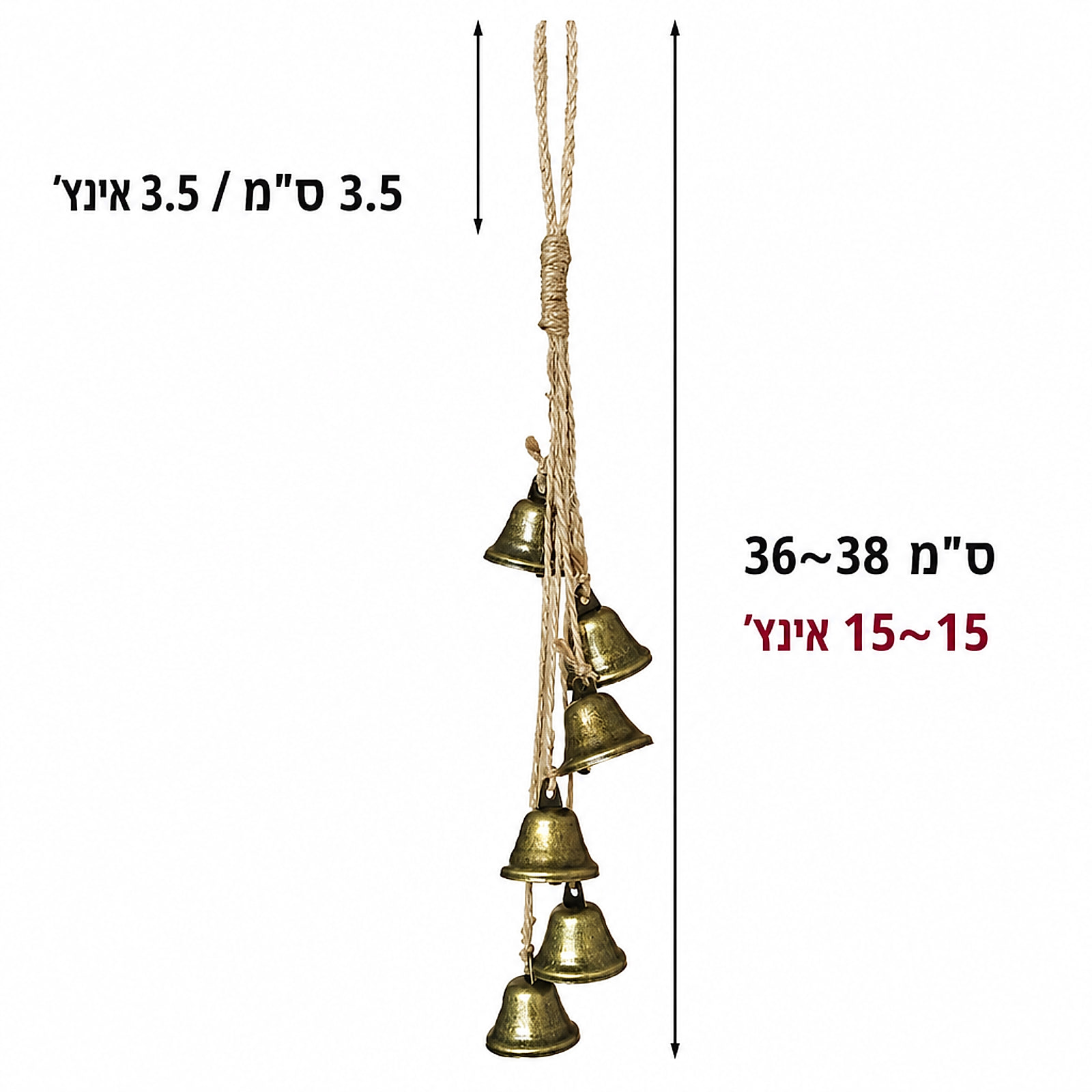 תרשים מידות של קישוט תלייה פעמוני ברזל, אורך כולל 36–38 ס״מ