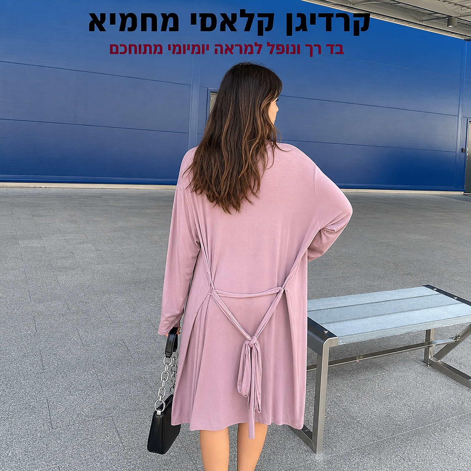 קרדיגן נשים ארוך, קשירת חגורה מאחור ומראה נופל